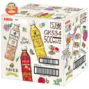 キリン 午後の紅茶 バラエティーセット 500mlペットボトル×12(3種×4)本入| 送料無料 紅茶 レモンティー ミルクティー ストレートティー