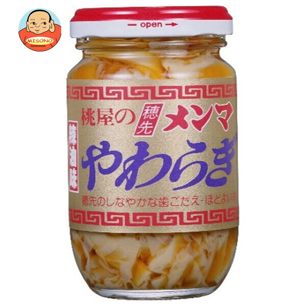 桃屋 穂先メンマ やわらぎ (辣油味) 115g瓶×12個入×(2ケース)| 送料無料 一般食品 メンマ 惣菜 瓶