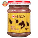 桃屋 いか塩辛 110g瓶×6個入×(2ケース)| 送料無料 一般食品 瓶 いかの塩辛 水産物加工品