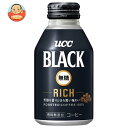 UCC BLACK無糖 RICH(リッチ) 275gリキャップ缶×24本入×(2ケース)| 送料無料 珈琲 コーヒー ブラック 無糖 缶コーヒー
