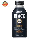 UCC BLACK無糖 RICH(リッチ) 375gリキャップ缶×24本入| 送料無料 珈琲 コーヒー ブラック 無糖 缶コーヒー