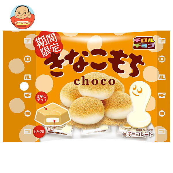[ポイント5倍！10/9(水)1時59分まで全品対象エントリー&購入]チロル チロルチョコ きなこもち 6個×10袋入｜ 送料無料 お菓子 おやつ チョコレート きなこ
