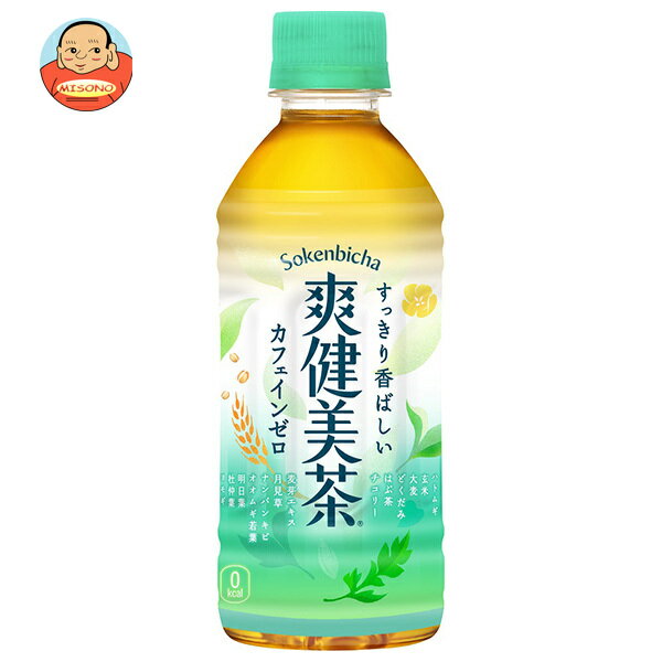 [ポイント5倍！12/11(水)1時59分まで全品対象エントリー&購入]コカコーラ 爽健美茶 300mlペットボトル×24本入｜ 送料無料 お茶 爽健美茶 カフェインレスのサムネイル