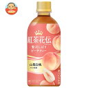 コカコーラ 紅茶花伝 CRAFTEA(クラフティー) 贅沢しぼりピーチティー 440mlペットボトル×24本入| 送料無料 ピーチ 紅茶 果汁 フルーツティー