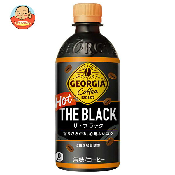 コカコーラ 【HOT用】ジョージア ザ・ブラック 440mlペットボトル×24本入×(2ケース)｜ 送料無料 珈琲 コーヒー ブラックコーヒー ホットのサムネイル