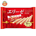 ブルボン エリーゼ 32本×12袋入| 送料無料 お菓子 ウエハース チョコ ホワイト