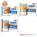 パネックス KOUBO 低糖質3種詰め合わせセット 12(3種×4)個入×(2ケース)| 送料無料 菓子パン 詰合せ 低糖質 パン 朝ごはん