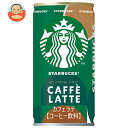 サントリー スターバックス カフェラテ 185g缶×30本入×(2ケース)| 送料無料 珈琲 コーヒー カフェラテ MYCOFFEETIME