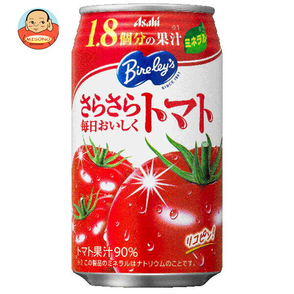 アサヒ飲料 バヤリース さらさら毎