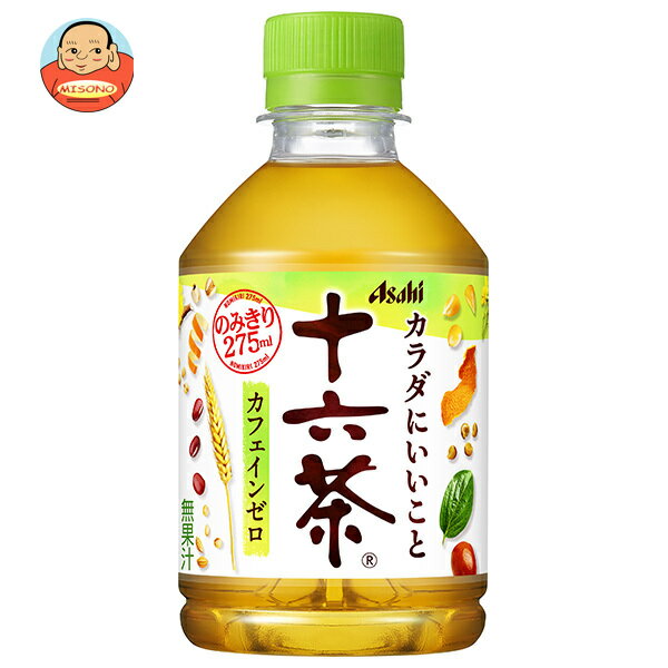 アサヒ飲料 十六茶 275mlペットボトル×24本入×(2ケース)｜ 送料無料 茶飲料 ブレンド茶 お茶 ノンカフェイン カフェインゼロのサムネイル