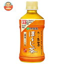 伊藤園 お〜いお茶 ほうじ茶 電子レンジ対応 345mlペットボトル×24本入×(2ケース)| 送料無料 ほうじ茶 PET ホット