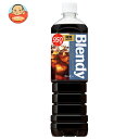 サントリー ブレンディ ボトルコーヒー 微糖 950mlペットボトル×12本入×(2ケース)| 送料無料 ブレンディ(Blendy) 珈琲 コーヒー
