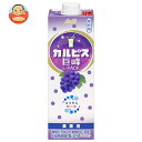 アサヒ飲料 カルピス巨峰 Lパック 1L紙パック×6本入×(2ケース)| 送料無料 CALPIS 乳酸 希釈用 業務用
