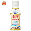 アサヒ飲料 乳酸菌科学 アミールW 【機能性表示食品】 100mlペットボトル×30本入×(2ケース)| 送料無料 乳酸菌 CALPIS 乳酸 乳性 血圧低下