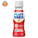 アサヒ飲料 PLUSカルピス 免疫サポート 100mlペットボトル×30本入| 送料無料 CALPIS 乳酸菌 乳性