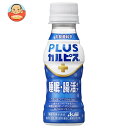 アサヒ飲料 PLUSカルピス 睡眠・腸活サポート 100mlペットボトル×30本入| 送料無料 CALPIS 乳酸菌 乳性