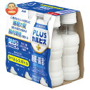 アサヒ飲料 PLUS カルピス 睡眠・腸活サポート(ラベルレスボトル) 100mlペットボトル×30本入×(2ケース)| 送料無料 CALPIS 乳酸菌 乳性