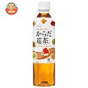 コカコーラ からだ巡茶(めぐりちゃ) 410mlペットボトル×24本入| 送料無料 お茶 ブレンド茶 茶飲料 PET