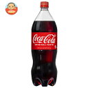 コカコーラ コカ・コーラ 1.5Lペットボトル×6本入| 送料無料 炭酸 コーラ 炭酸飲料 1500ml