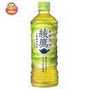 コカコーラ 綾鷹 525mlペットボトル×24本入| 送料無料 茶 ペットボトル 緑茶 あやたか お茶