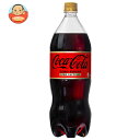 コカコーラ コカ・コーラ ゼロカフェイン 1.5Lペットボトル×6本入| 送料無料 コーラ ゼロ 炭酸 コカコーラ