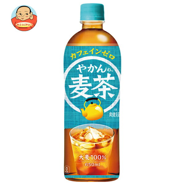 コカコーラ やかんの麦茶 from 爽健美茶 650mlペットボトル×24本入×(2ケース)｜ 送料無料 麦茶 ペットボトル カフェインレス カフェインゼロ