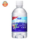 アサヒ飲料 おいしい水 富士山のバナジウム天然水 350mlペットボトル×24本入×(2ケース)| 送料無料 ミネラルウォーター 国産 国産水 軟水 バナジウム...