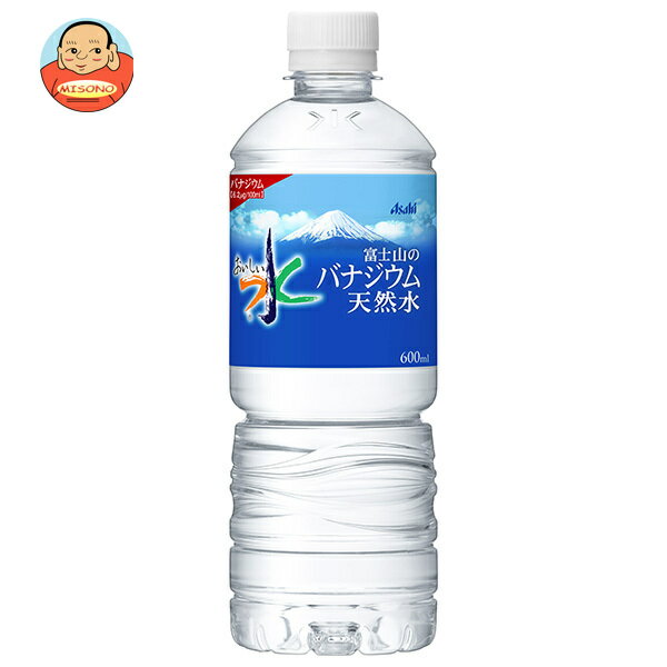 アサヒ飲料 おいしい水 富士山のバ�