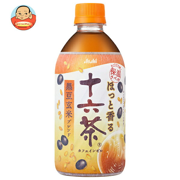激安超安値 楽天市場】十六茶（単品容量（ml）単品：300 ～ 499mL）の通販 ダイニングテーブル