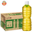 アサヒ飲料 緑茶 ラベルレスボトル 630mlペットボトル×24本入| 送料無料 茶飲料 お茶 エコ レス 緑茶