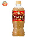サントリー クラフトボス カフェモカ 500mlペットボトル×24本入| 送料無料 コーヒー 珈琲 GABA BOSS