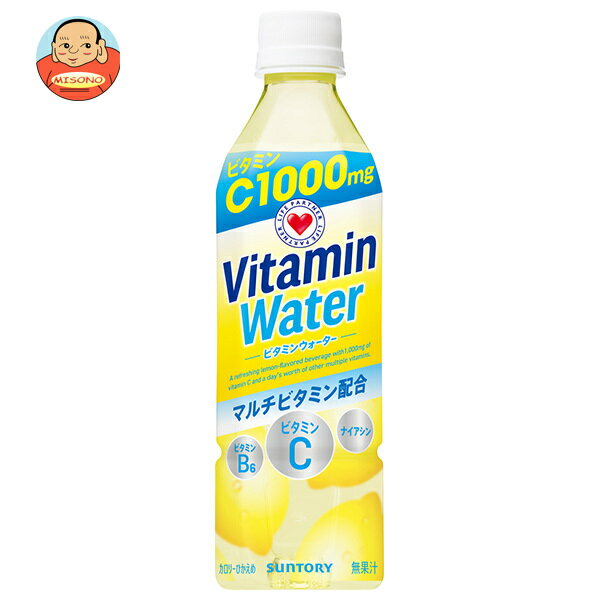 楽天飲料 食品専門店 味園サポートサントリー Vitamin Water（ビタミンウォーター）【手売り用】 500mlペットボトル×24本入｜ 送料無料 スポーツ飲料 ビタミン補給 熱中症対策