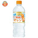 サントリー 朝摘みオレンジ 540mlペットボトル×24本入| 送料無料 ミネラルウォーター 氷結飲料 みかん