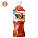 サントリー 烏龍茶【自動販売機用】 500mlペットボトル×24本入| 送料無料 ウーロン茶(SUNTORY) 茶飲料 自動販売機用