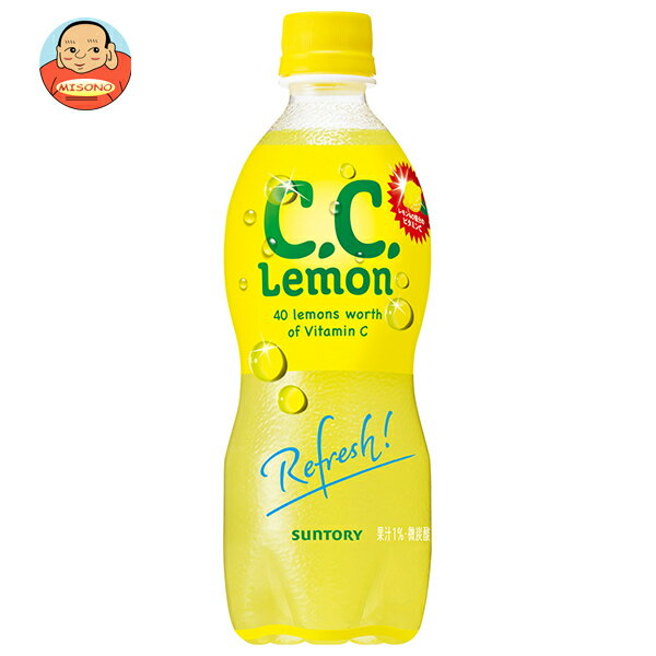 サントリー C.C.レモン【手売り用】 