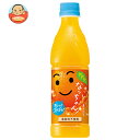 サントリー なっちゃん オレンジ 425mlペットボトル×24本入×(2ケース)| 送料無料 フルーツ 果物 オレンジ みかん ジュース