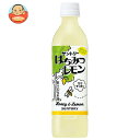 サントリー はちみつレモン 470mlペットボトル×24本入×(2ケース)| 送料無料