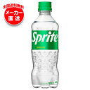 コカコーラ スプライト 470mlペットボトル×24本入 メーカー直送|全国送料無料 炭酸 cola コカコーラ ライム