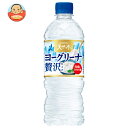 サントリー ヨーグリーナ 贅沢仕上げ 540mlペットボトル×24本入| 送料無料 ミネラルウォーター ヨーグリーナ 天然水 水