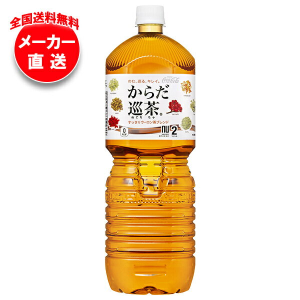 【全国送料無料・メーカー直送品・