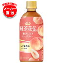 コカコーラ 紅茶花伝 CRAFTEA(クラフティー) 贅沢しぼりピーチティー 440mlペットボトル×24本入×(2ケース) メーカー直送|全国送料無料 もも ...