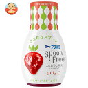 アヲハタ Spoon Free いちご 165g×12個入×(2ケース)| 送料無料 一般食品 ジャム イチゴ 苺