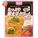 ハチ食品 たっぷり明太子クリーム260 260g×24(12×2)個入×(2ケース)| 送料無料 パスタ ソース パスタソース 明太子 スパゲティ
