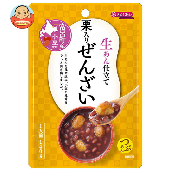 谷尾食糧工業 さくらあん 生あん仕立て 栗入りぜんざい 140g×12袋入×(2ケース)| 送料無料 お菓子 和菓子 ぜんざい くり