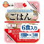 飲料 食品専門店 味園サポート