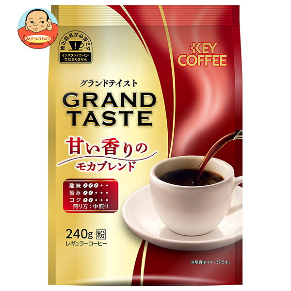 キーコーヒー グランドテイスト 甘い香りのモカブレンド 240g×6袋入×(2ケース)｜ 送料無料 レギュラーコーヒー モカ 珈琲 ブレンド 粉
