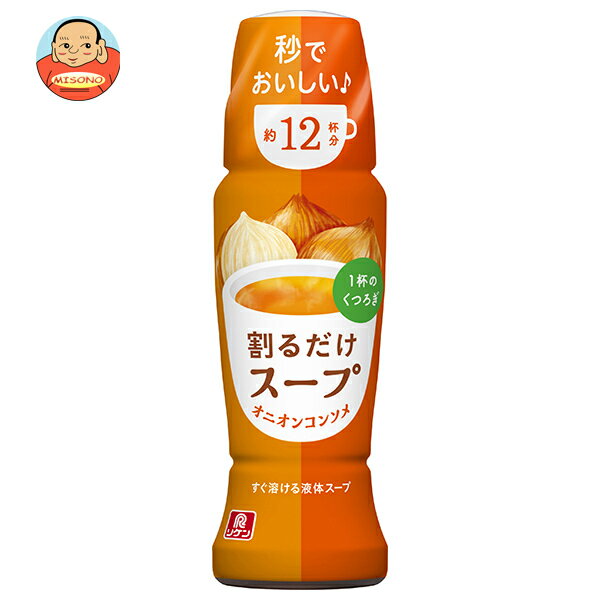 理研ビタミン 割るだけスープ オニオンコンソメ 190mlペットボトル×12本入｜ 送料無料 調味料 濃縮 スープ