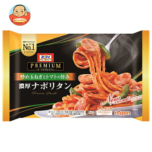 【冷凍商品】日本製粉 オーマイプレミアム 濃厚ポリタン 1食×12袋入| 送料無料 パスタ スパゲッティ 【冷凍商品】日本製粉 オーマイプレミアム 濃厚ポリタン 1食×12袋入| 送料無料 パスタ スパゲッティ