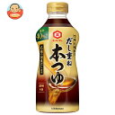 キッコーマン だし重ね 本つゆ 塩分40%カット 500mlペットボトル×12本入×(2ケース)| 送料無料 調味料 だし つゆ 塩分