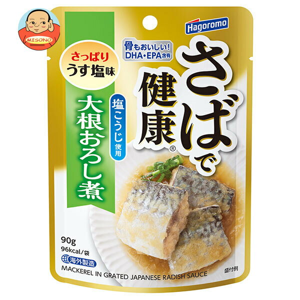 はごろもフーズ さばで健康 大根おろし煮 90gパウチ×12個入×(2ケース)| 送料無料 サバ 和食 惣菜 大根おろし